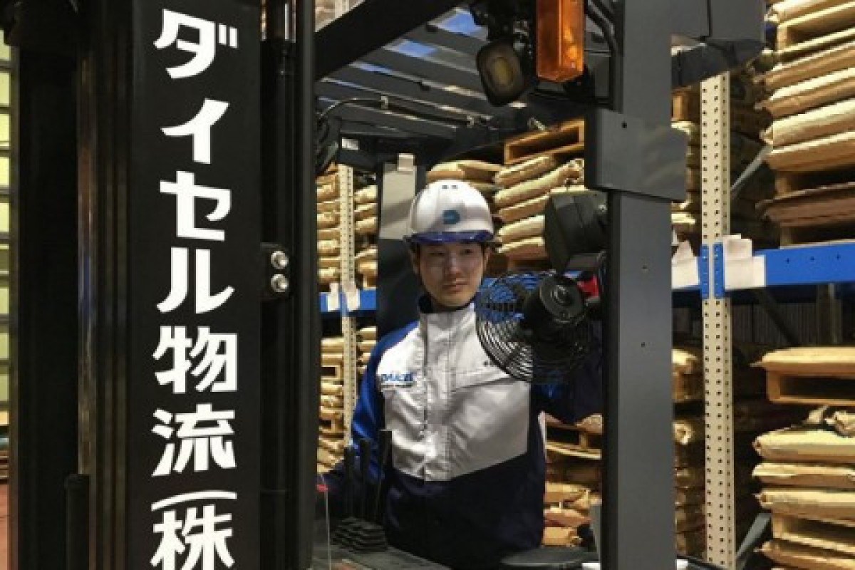 平松{{?}}裕一朗